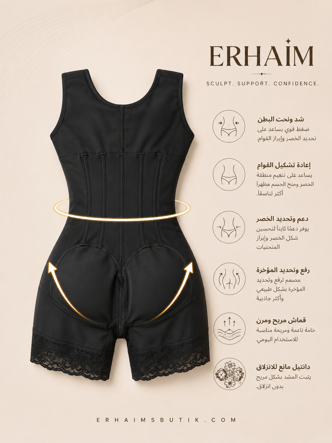 Erhaim SculptCurve Bodysuit