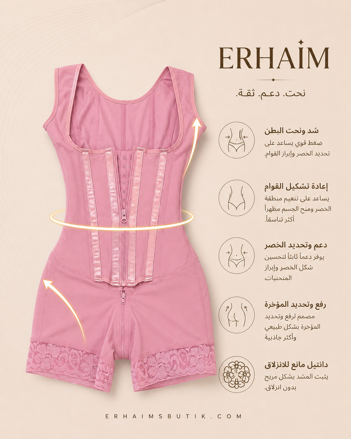 Erhaim SculptCurve Bodysuit
